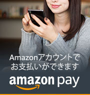 Amazon Payでのお支払いに対応しました